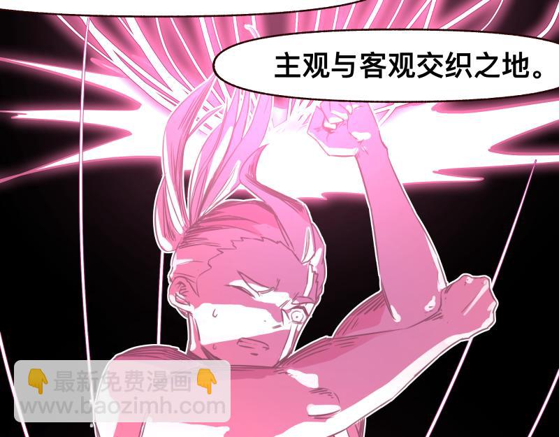 第46话 回去的办法与惊醒的目光27