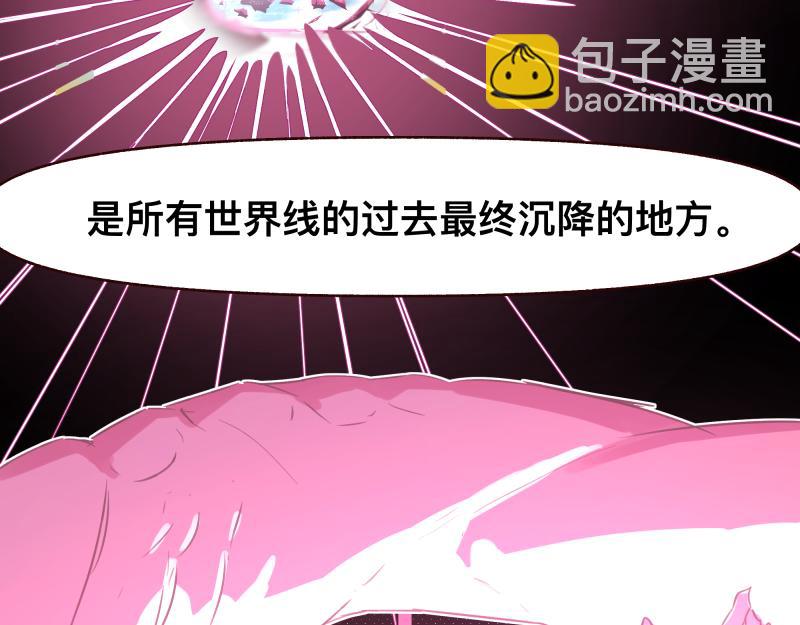 第46话 回去的办法与惊醒的目光29