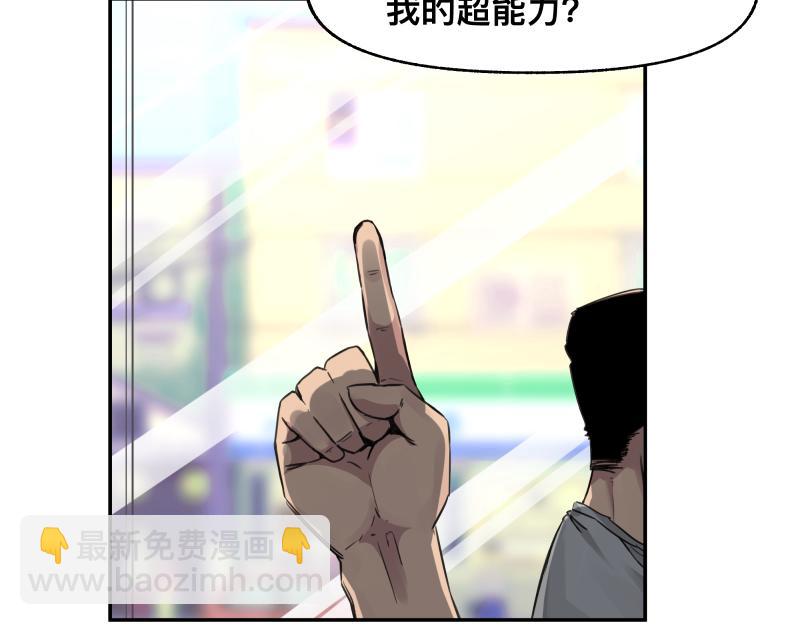 第46话 回去的办法与惊醒的目光36