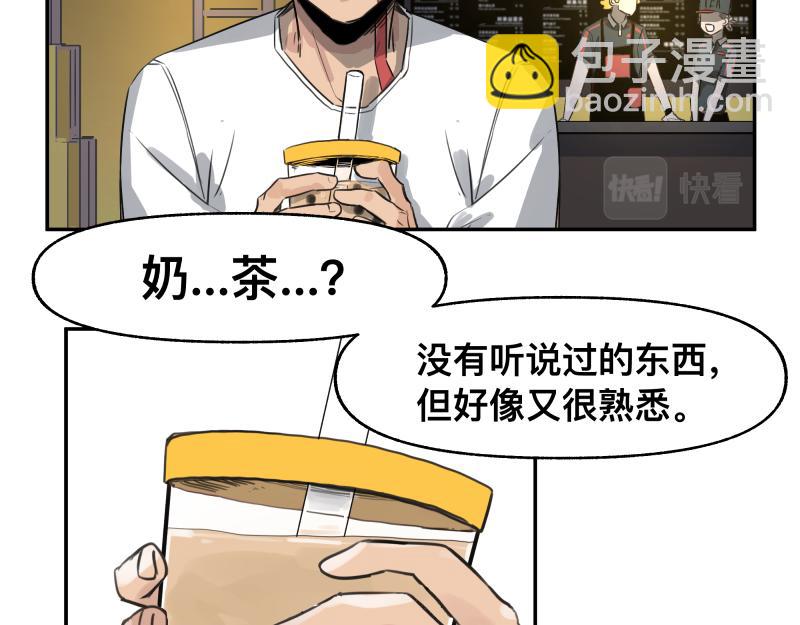 第46话 回去的办法与惊醒的目光4