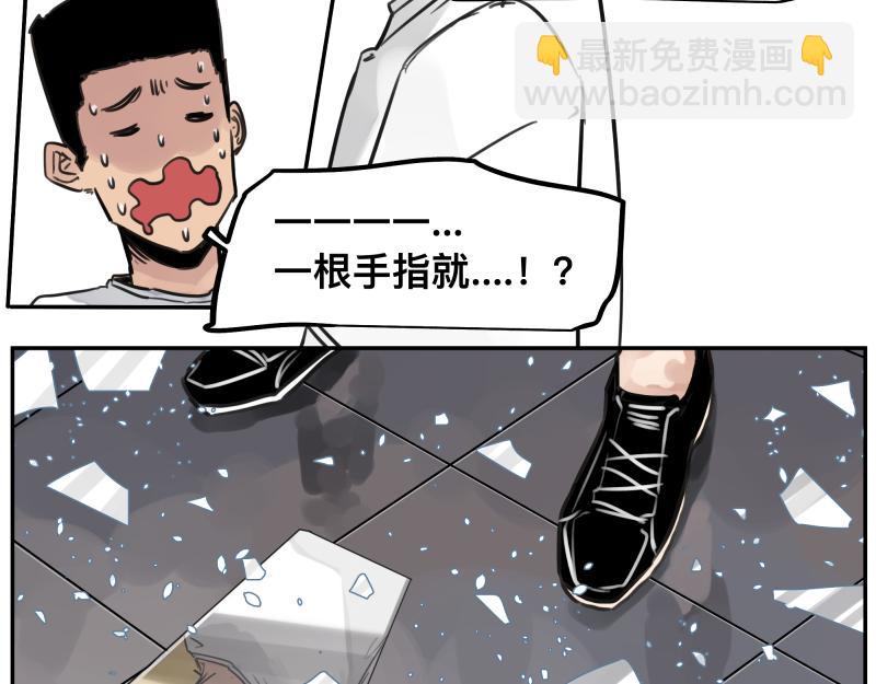 第46话 回去的办法与惊醒的目光43