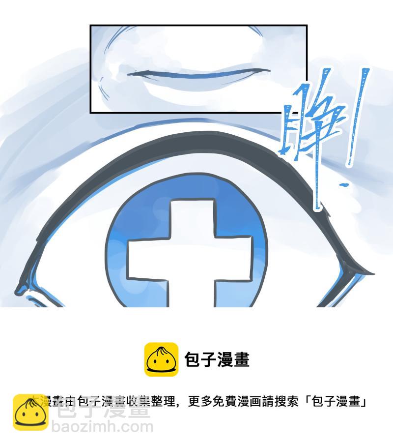 第46话 回去的办法与惊醒的目光53