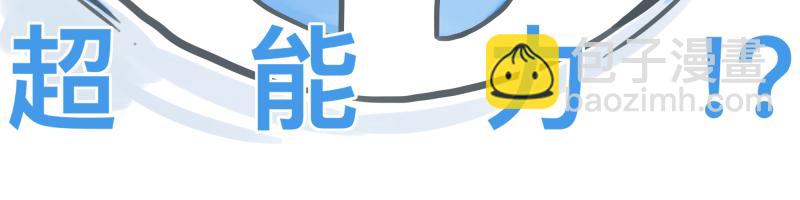 第46话 回去的办法与惊醒的目光54
