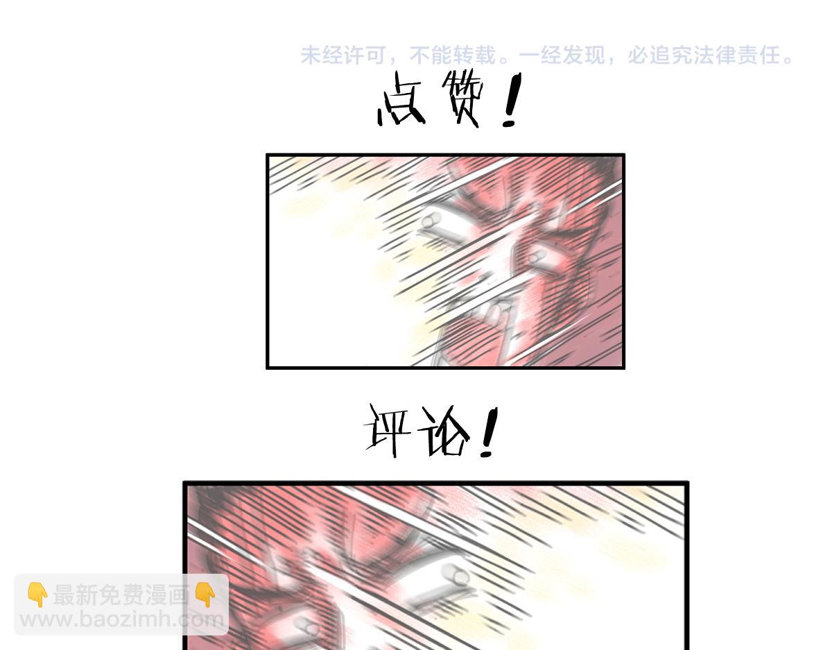 第46话 回去的办法与惊醒的目光55