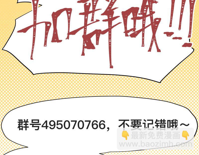 第46话 回去的办法与惊醒的目光60