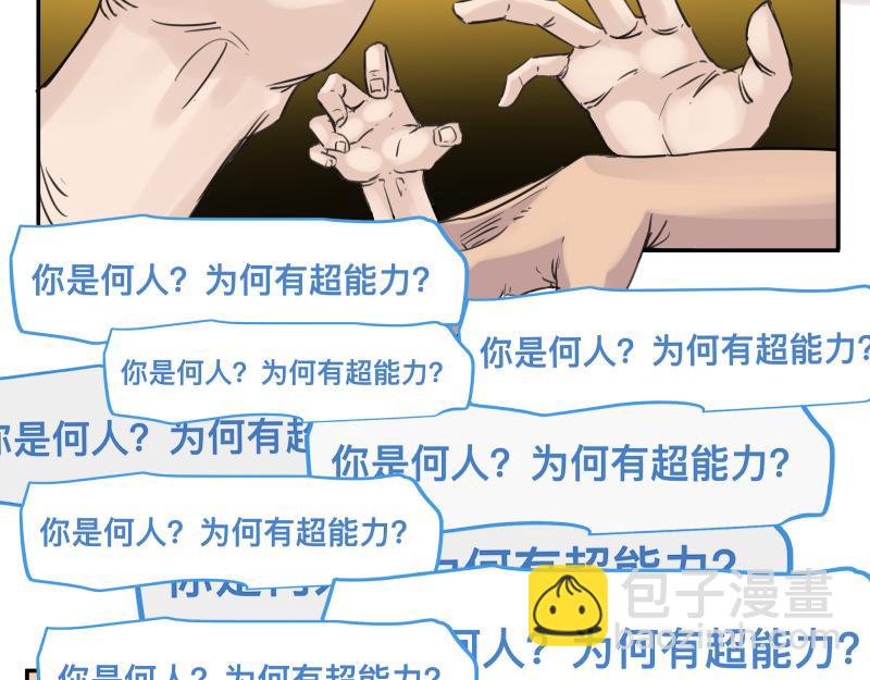第47话 踏上归途13