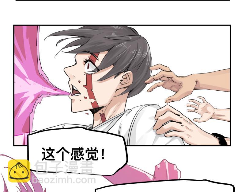 第47话 踏上归途19