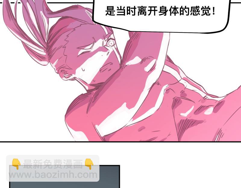 第47话 踏上归途20