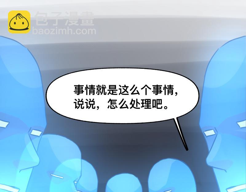 第47话 踏上归途33