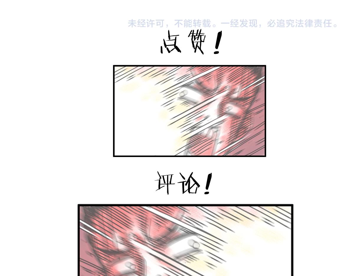 第47话 踏上归途45