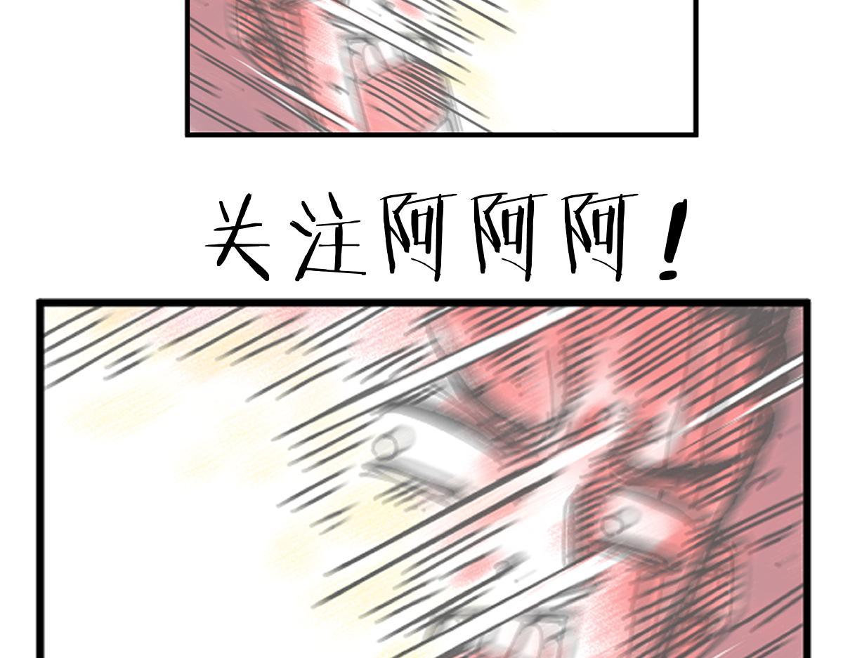 第47话 踏上归途46