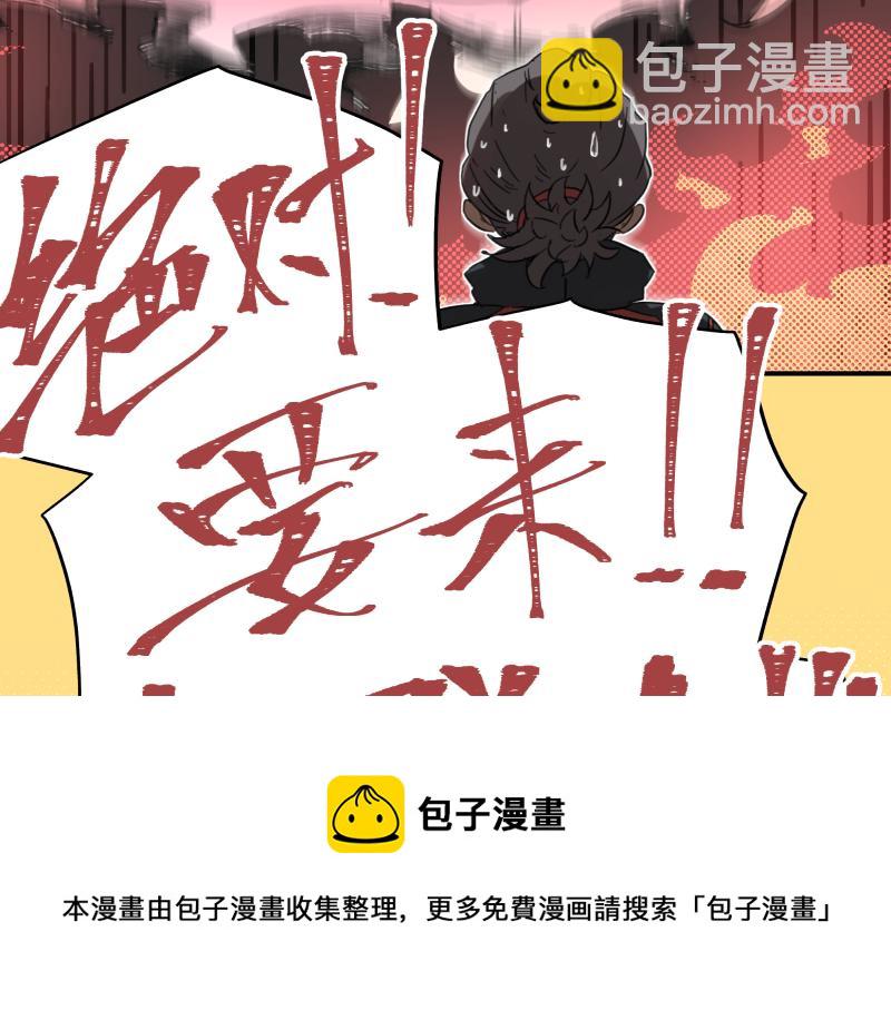 第47话 踏上归途53