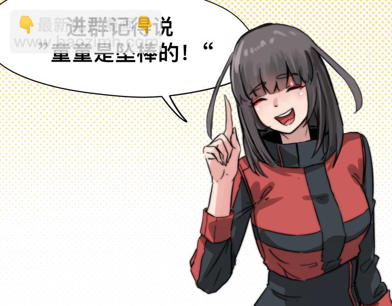 第47话 踏上归途55
