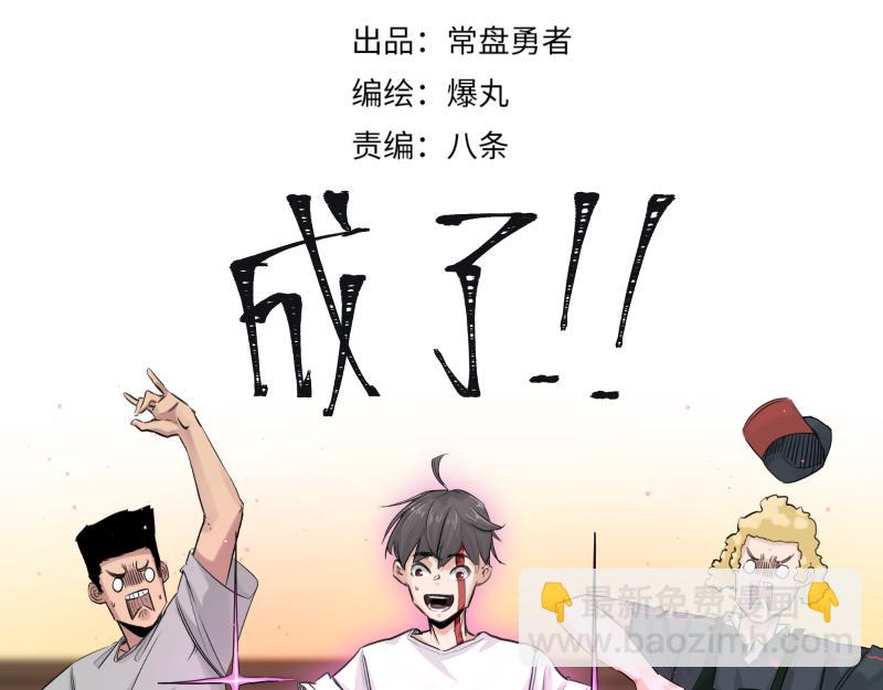 第47话 踏上归途6