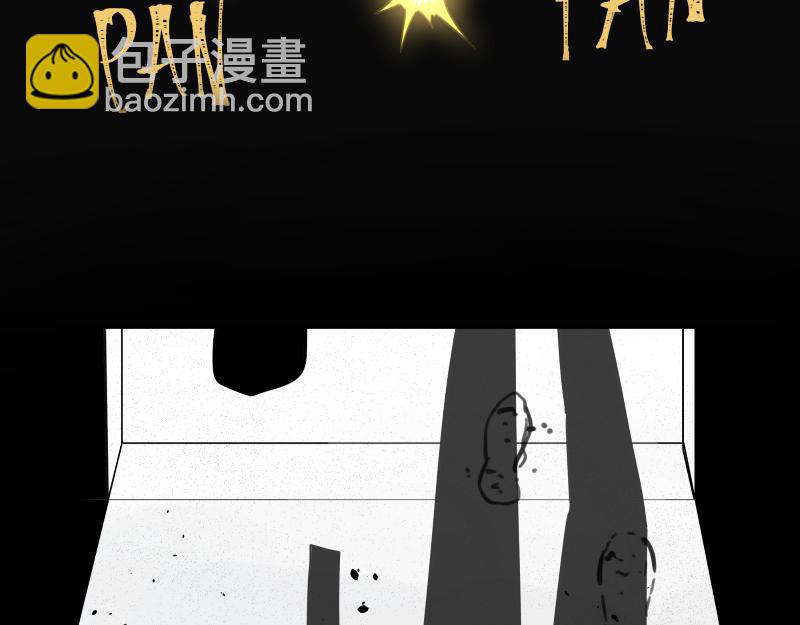 第50话 人类进化联合（下）3