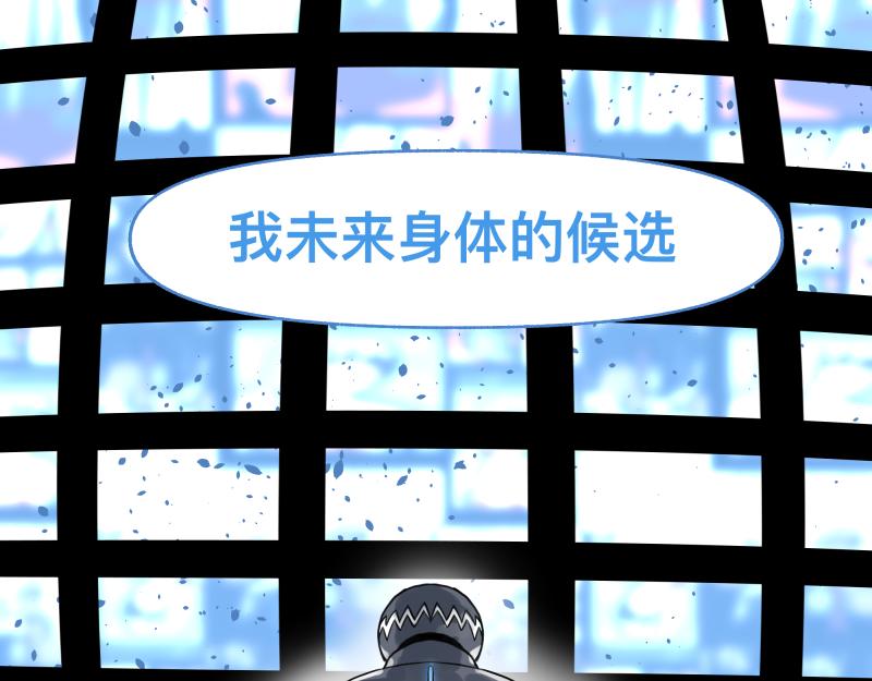 第50话 人类进化联合（下）32