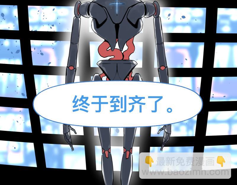 第50话 人类进化联合（下）33