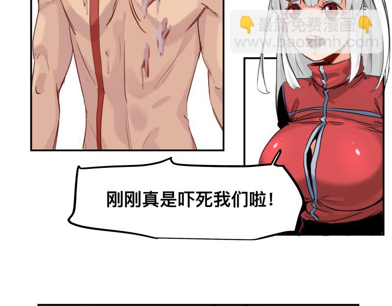 第50话 人类进化联合（下）39