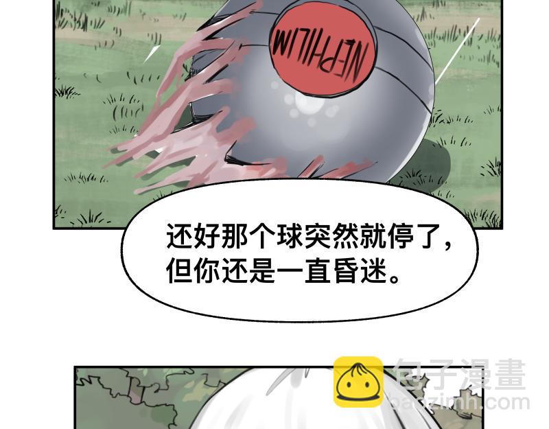 第50话 人类进化联合（下）40