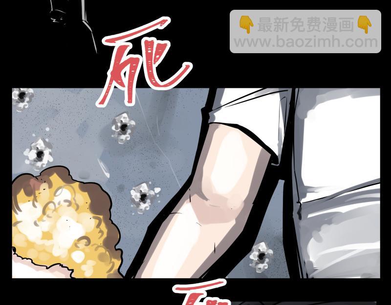 第50话 人类进化联合（下）5