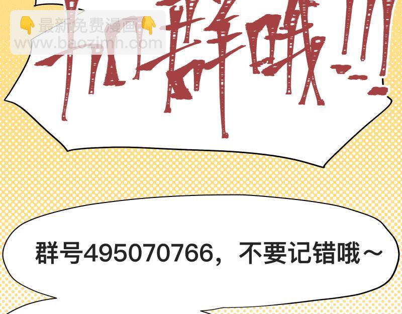 第50话 人类进化联合（下）56