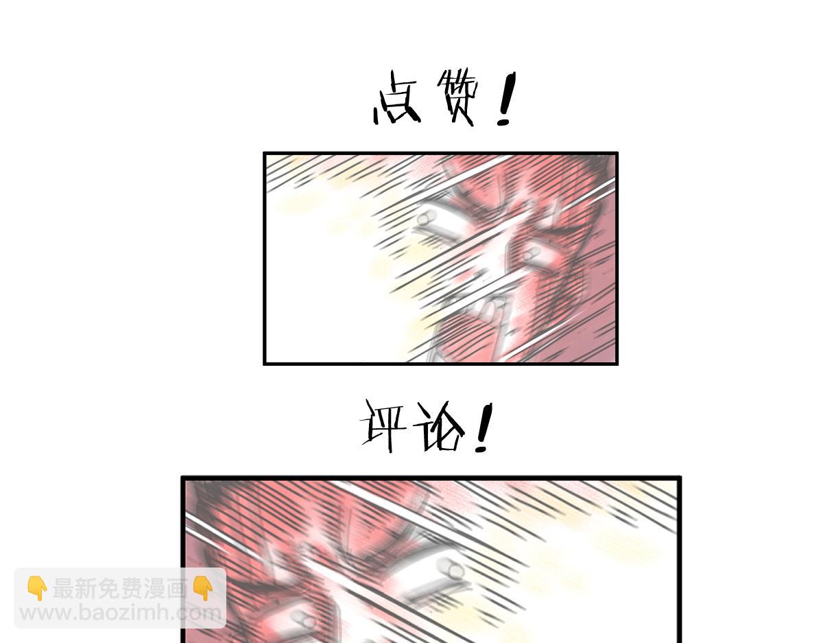 第50话 人类进化联合（下）59
