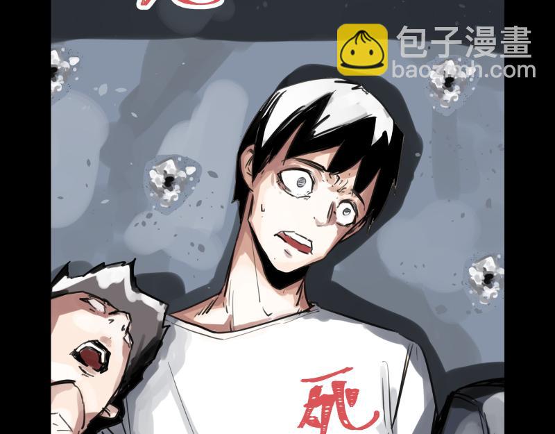 第50话 人类进化联合（下）7