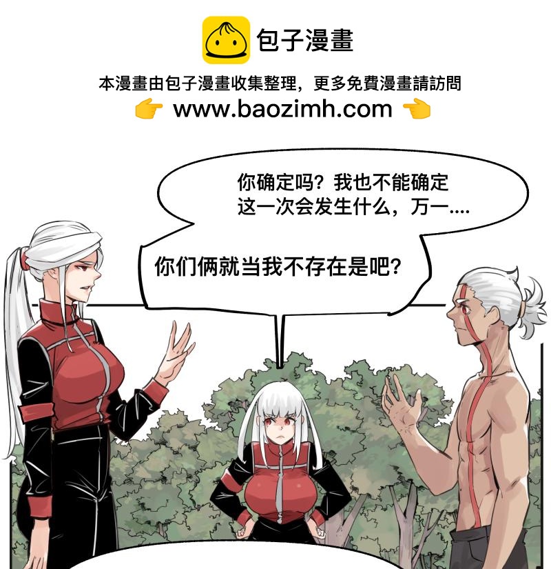 第55话 踏上重逢的旅途0