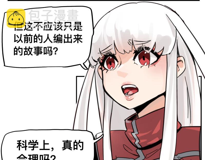 第55话 踏上重逢的旅途20