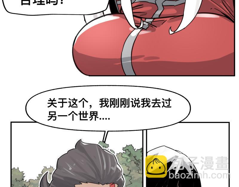 第55话 踏上重逢的旅途21