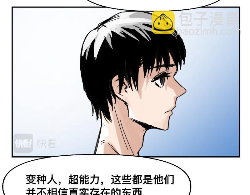 第55话 踏上重逢的旅途24