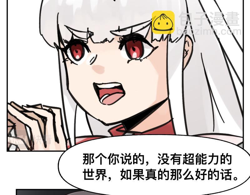 第55话 踏上重逢的旅途33