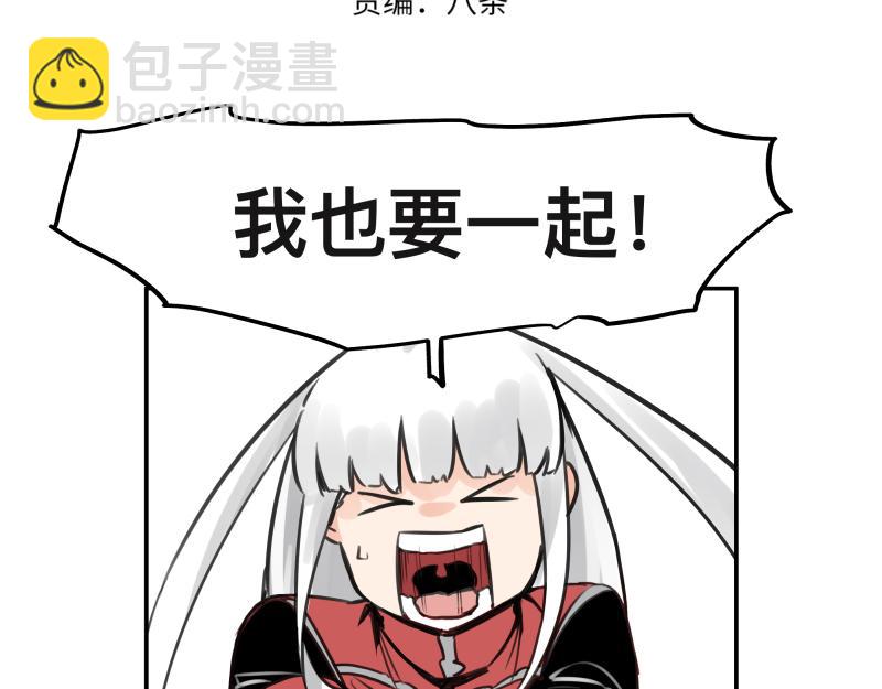 第55话 踏上重逢的旅途7