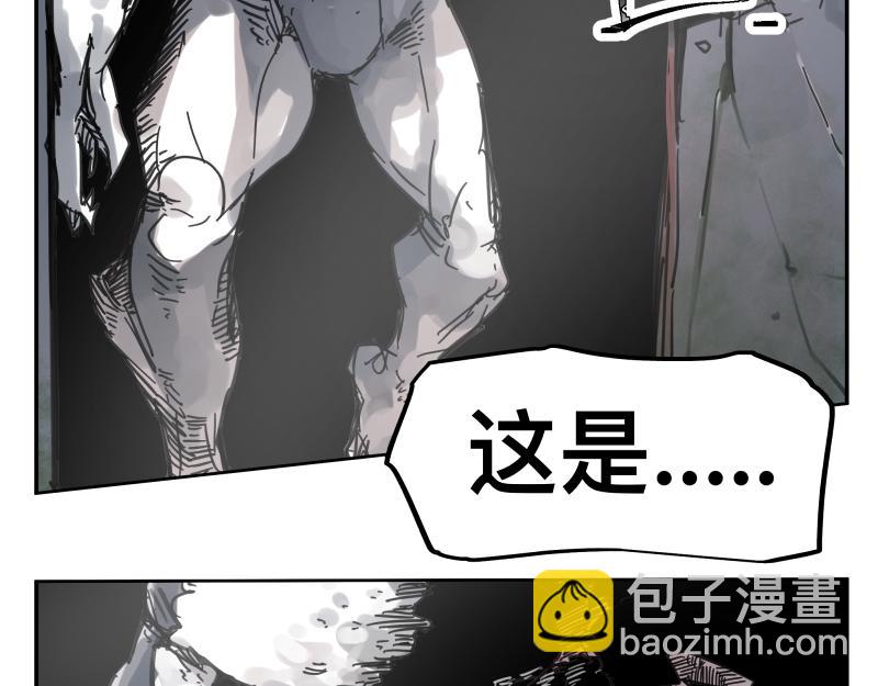 第56话 迪恩寄宿异域之力10