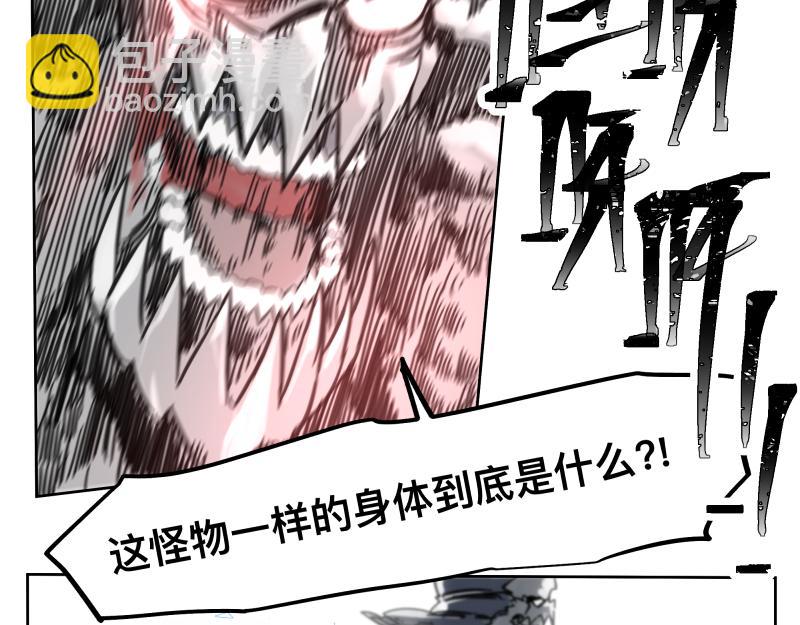第56话 迪恩寄宿异域之力14