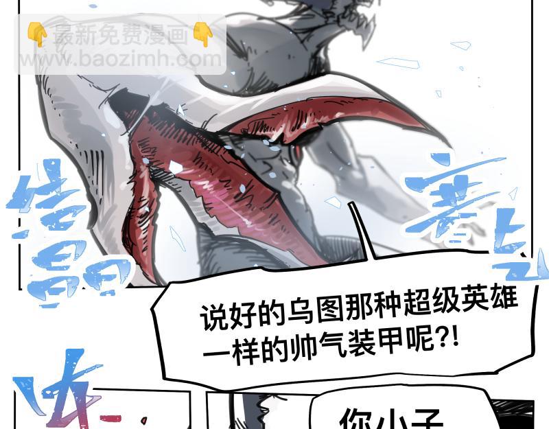 第56话 迪恩寄宿异域之力15