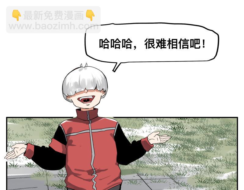 第56话 迪恩寄宿异域之力36
