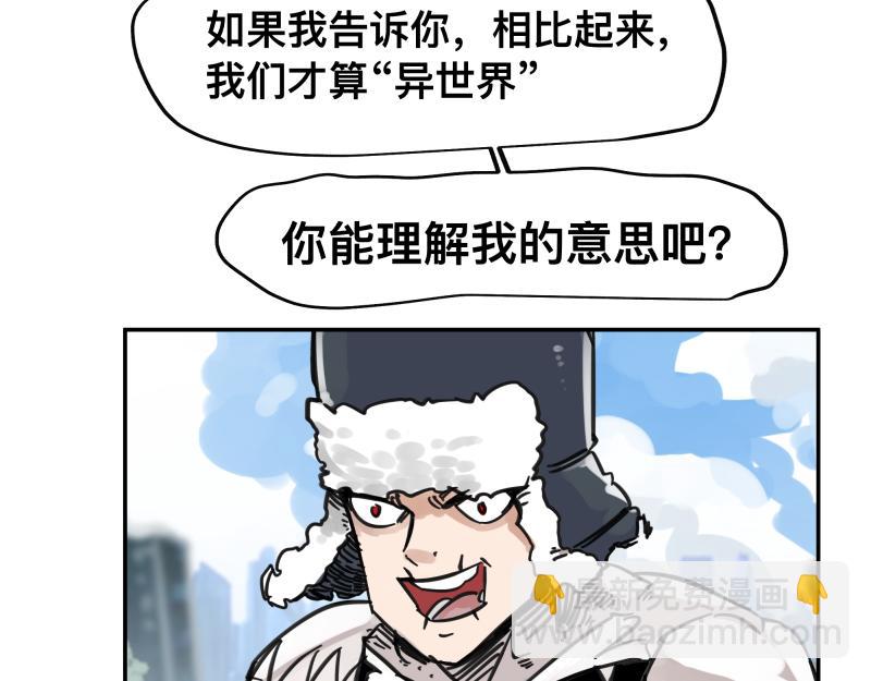 第56话 迪恩寄宿异域之力50