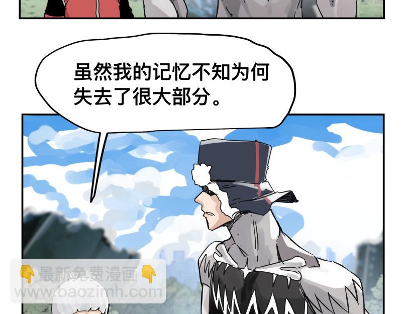 第56话 迪恩寄宿异域之力56