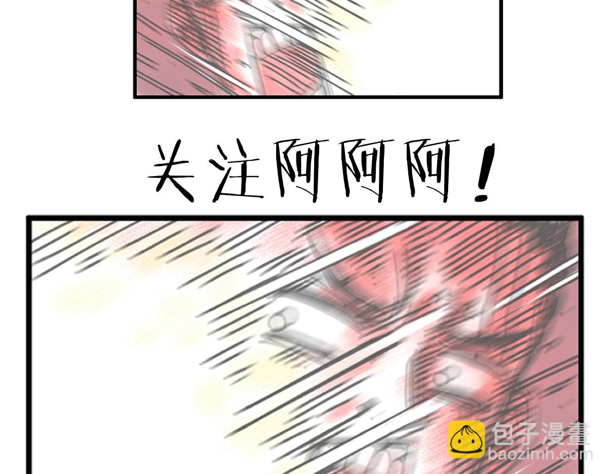 第56话 迪恩寄宿异域之力70