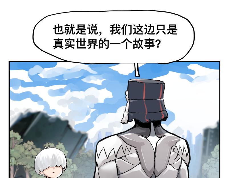 第57话 觉醒的记忆与未来的方向0