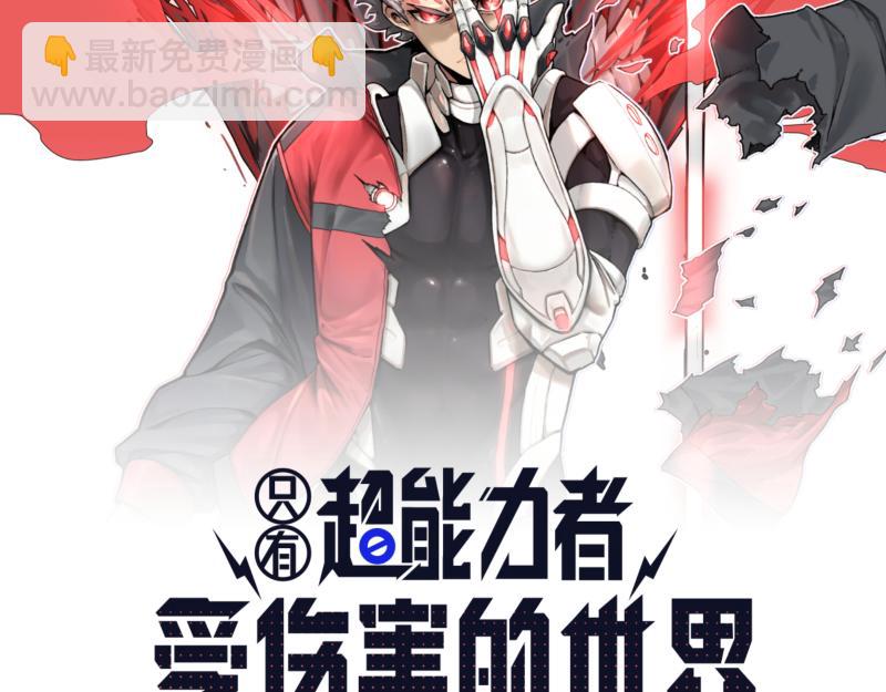 第57话 觉醒的记忆与未来的方向10