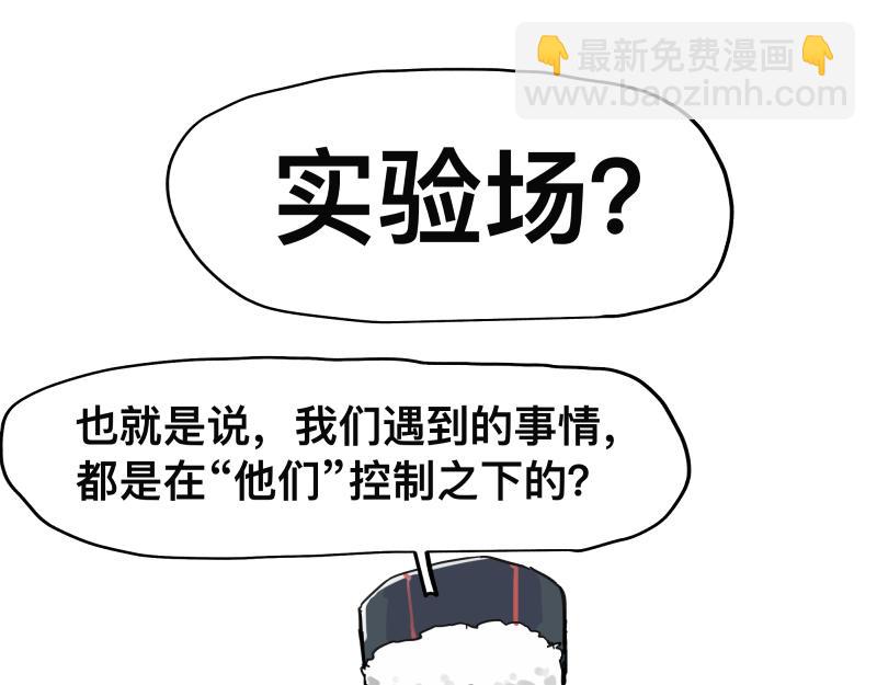 第57话 觉醒的记忆与未来的方向12