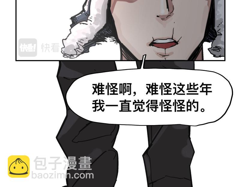 第57话 觉醒的记忆与未来的方向15