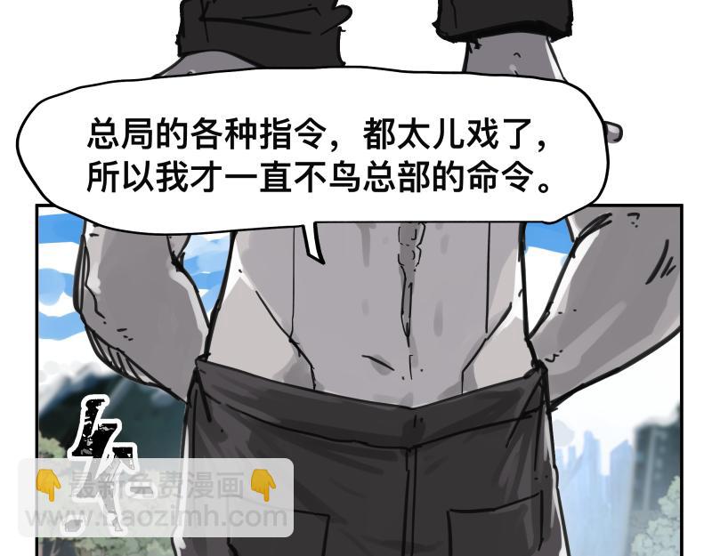 第57话 觉醒的记忆与未来的方向16