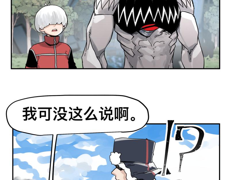 第57话 觉醒的记忆与未来的方向2