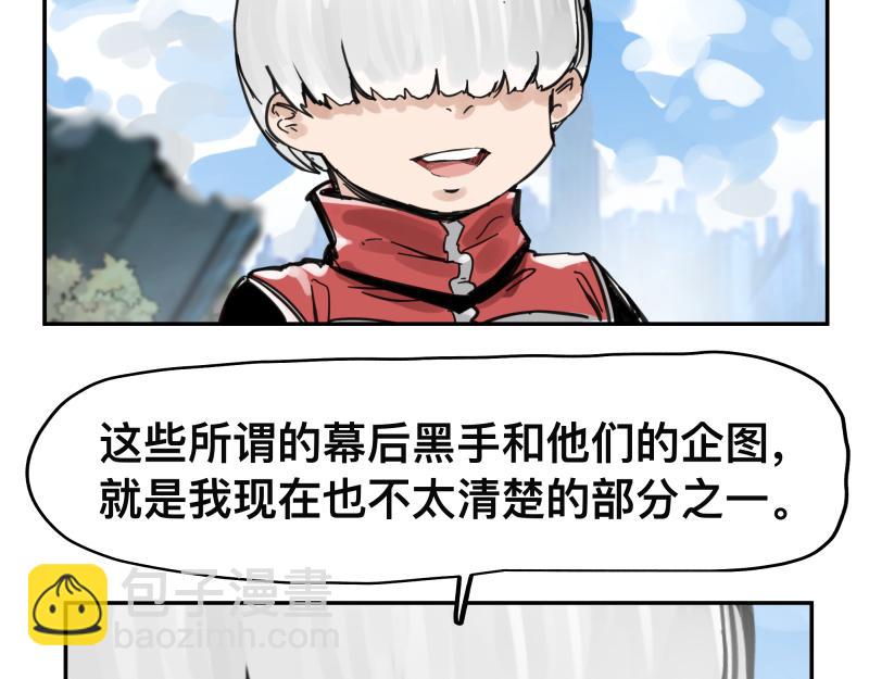第57话 觉醒的记忆与未来的方向20