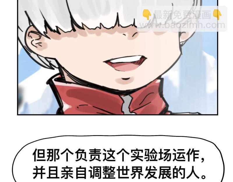 第57话 觉醒的记忆与未来的方向21