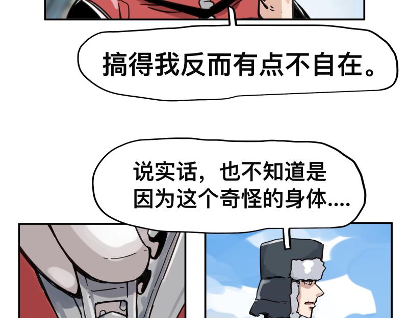 第57话 觉醒的记忆与未来的方向28