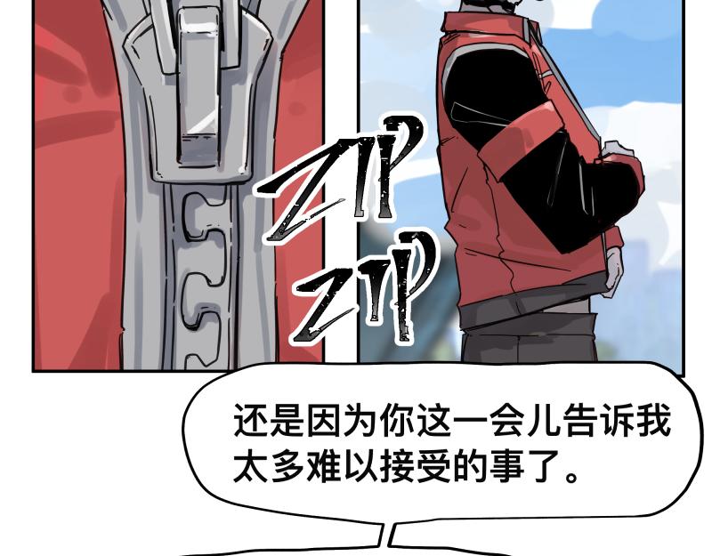 第57话 觉醒的记忆与未来的方向29